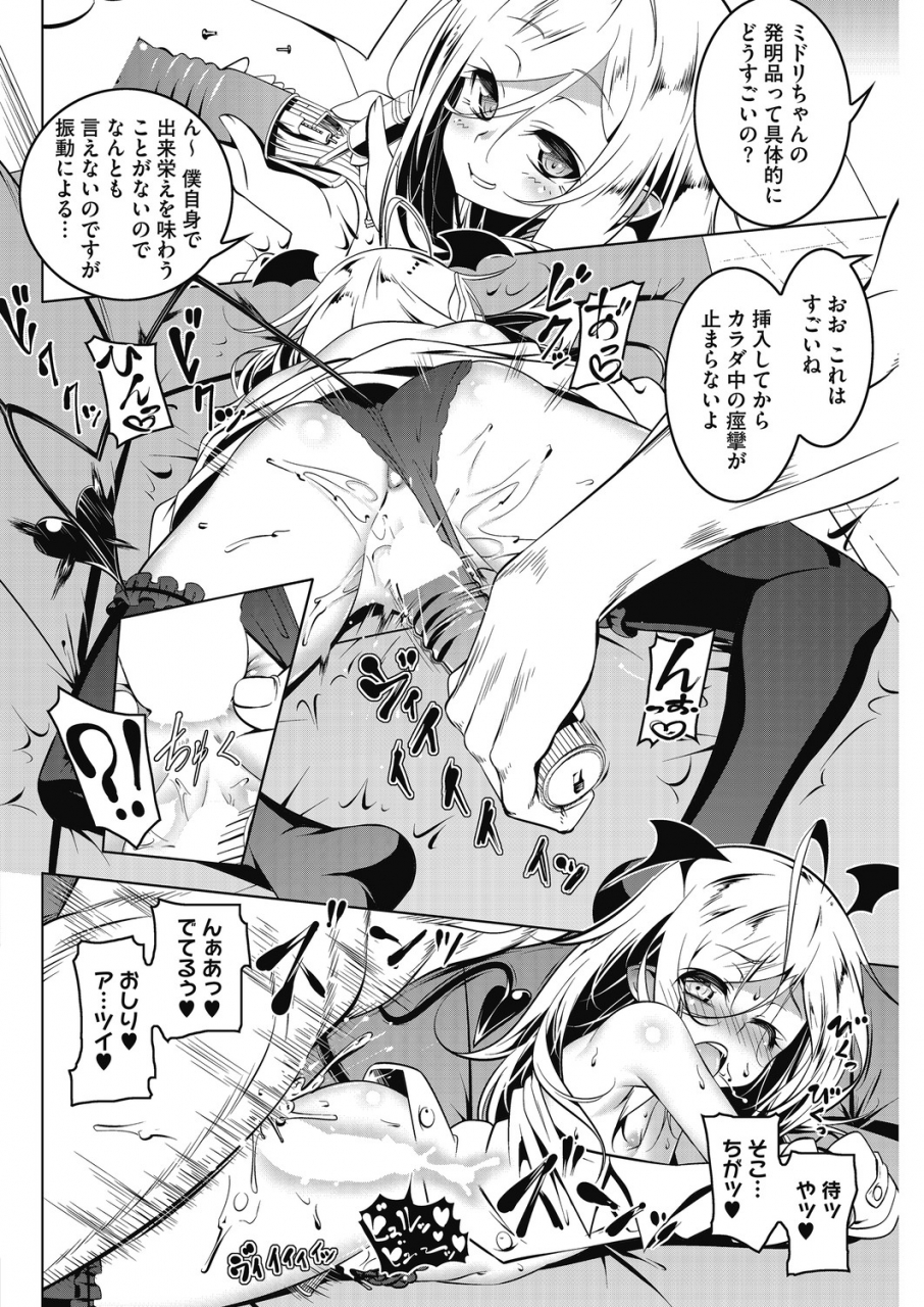 anthology-lq-little-queen-vol-30-digital