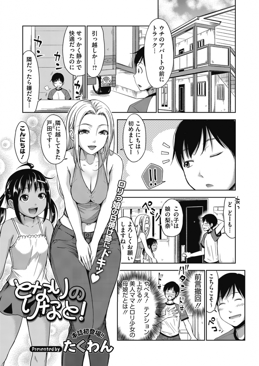 anthology-lq-little-queen-vol-30-digital