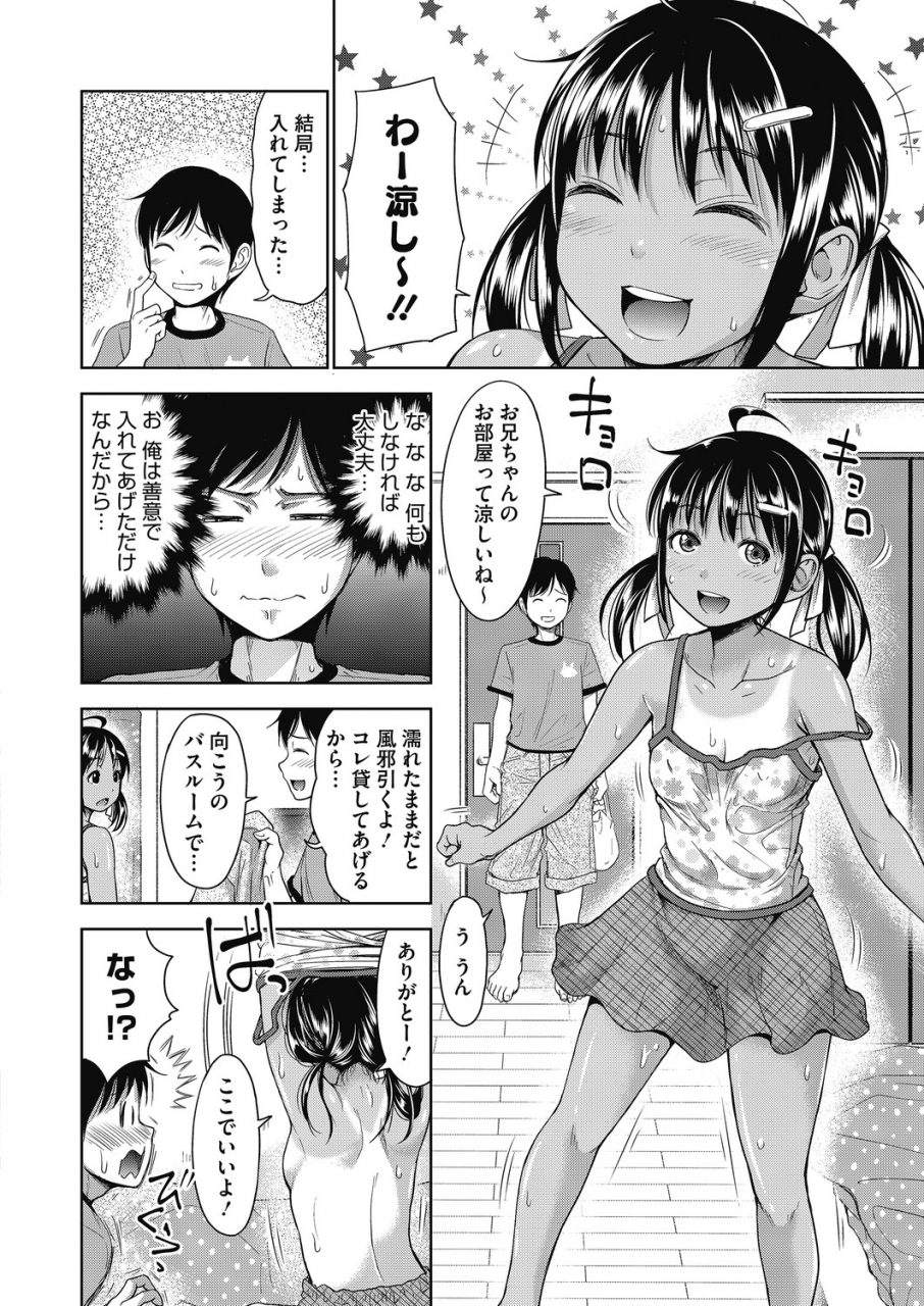 anthology-lq-little-queen-vol-30-digital