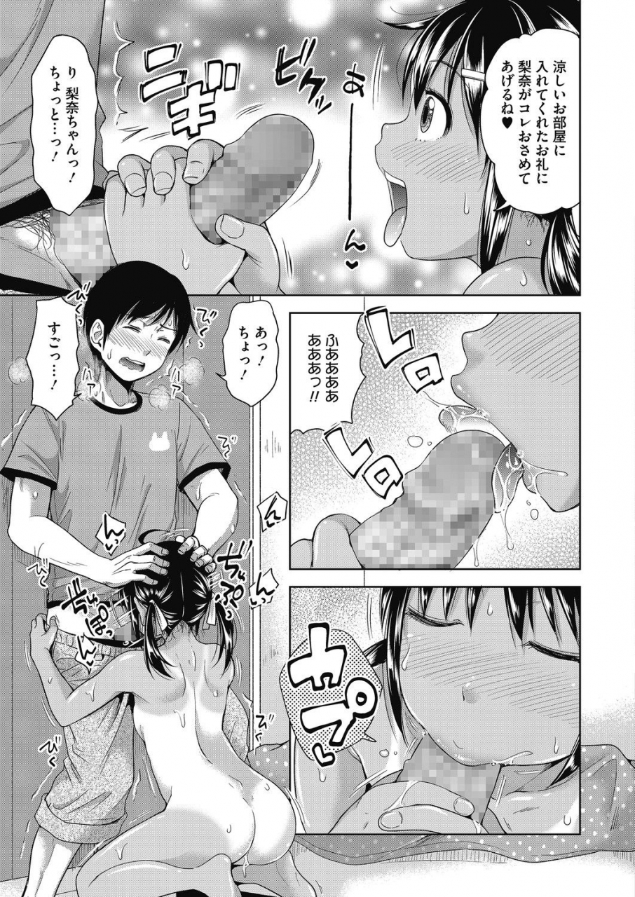 anthology-lq-little-queen-vol-30-digital