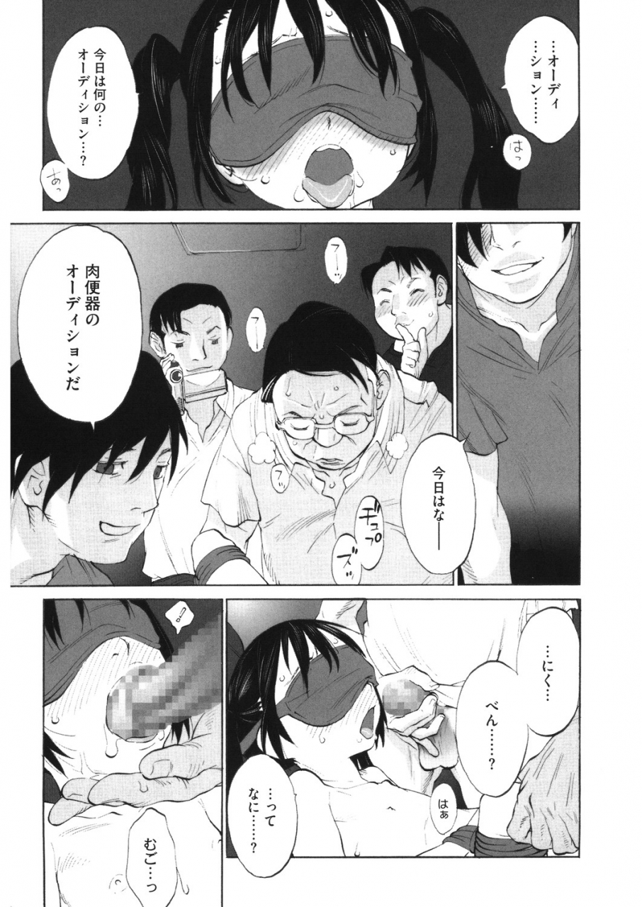 anthology-lq-little-queen-vol-30-digital