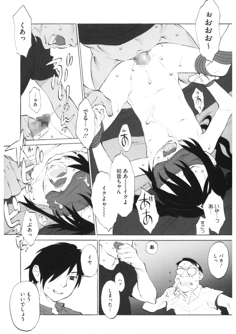 anthology-lq-little-queen-vol-30-digital