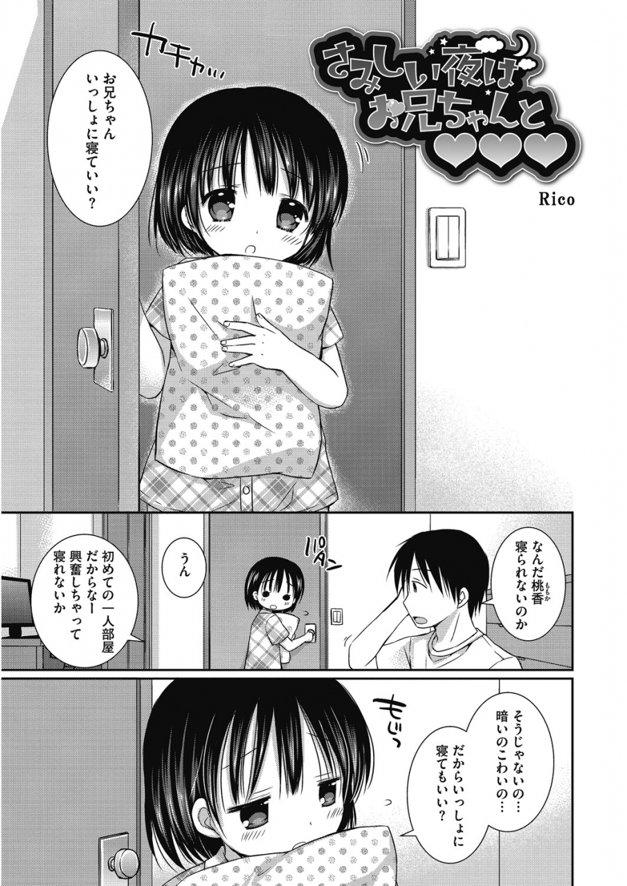 anthology-lq-little-queen-vol-30-digital