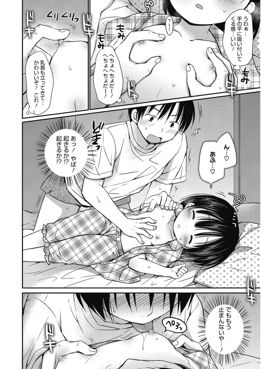 anthology-lq-little-queen-vol-30-digital