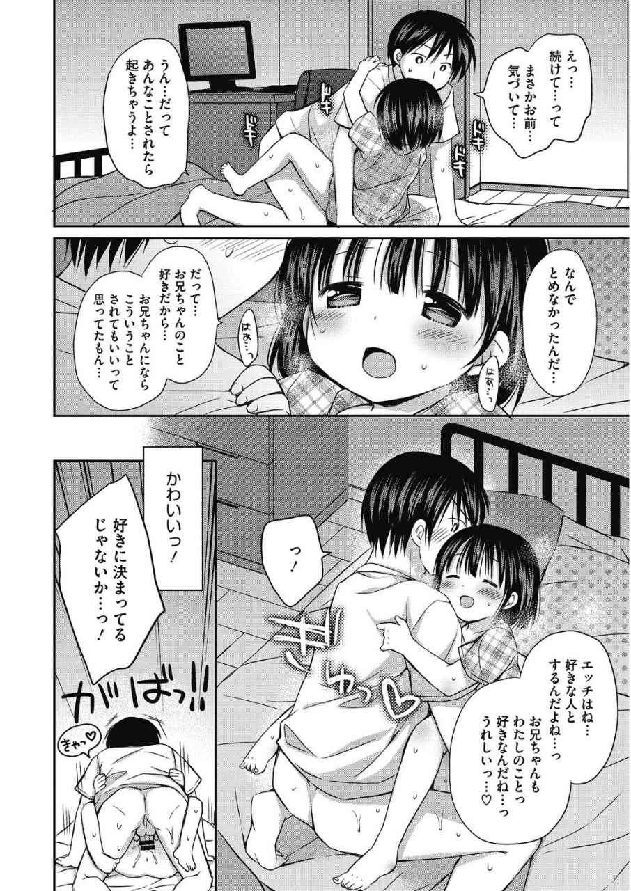 anthology-lq-little-queen-vol-30-digital