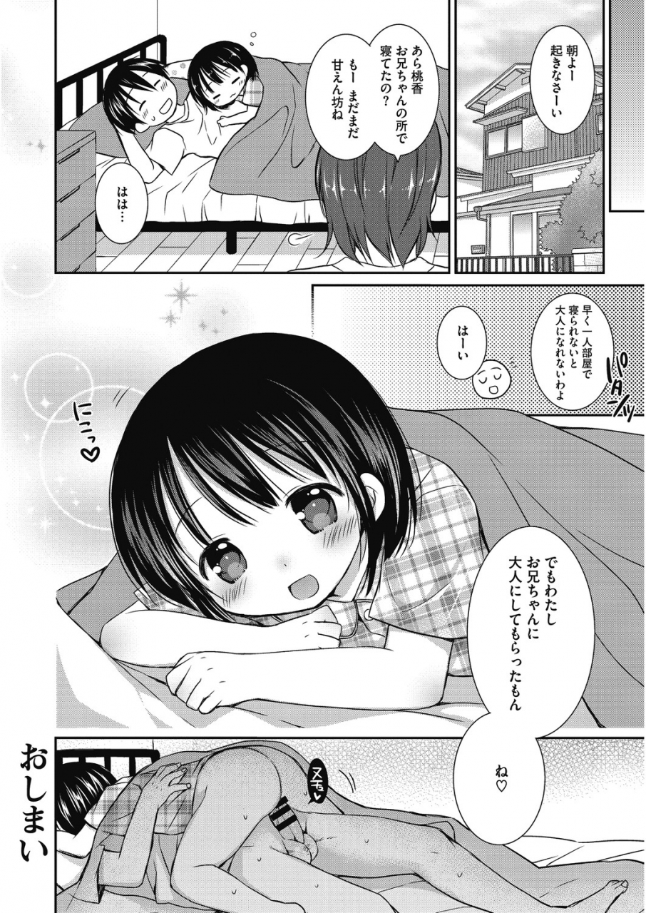 anthology-lq-little-queen-vol-30-digital