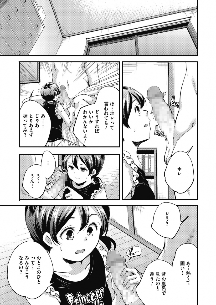 anthology-lq-little-queen-vol-30-digital