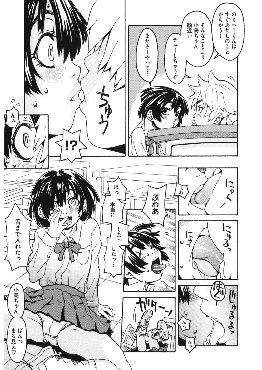 anthology-lq-little-queen-vol-30-digital