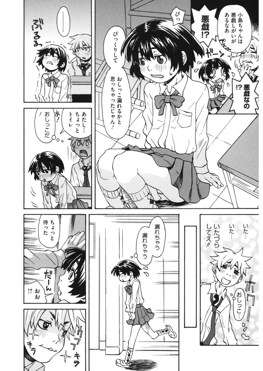 anthology-lq-little-queen-vol-30-digital