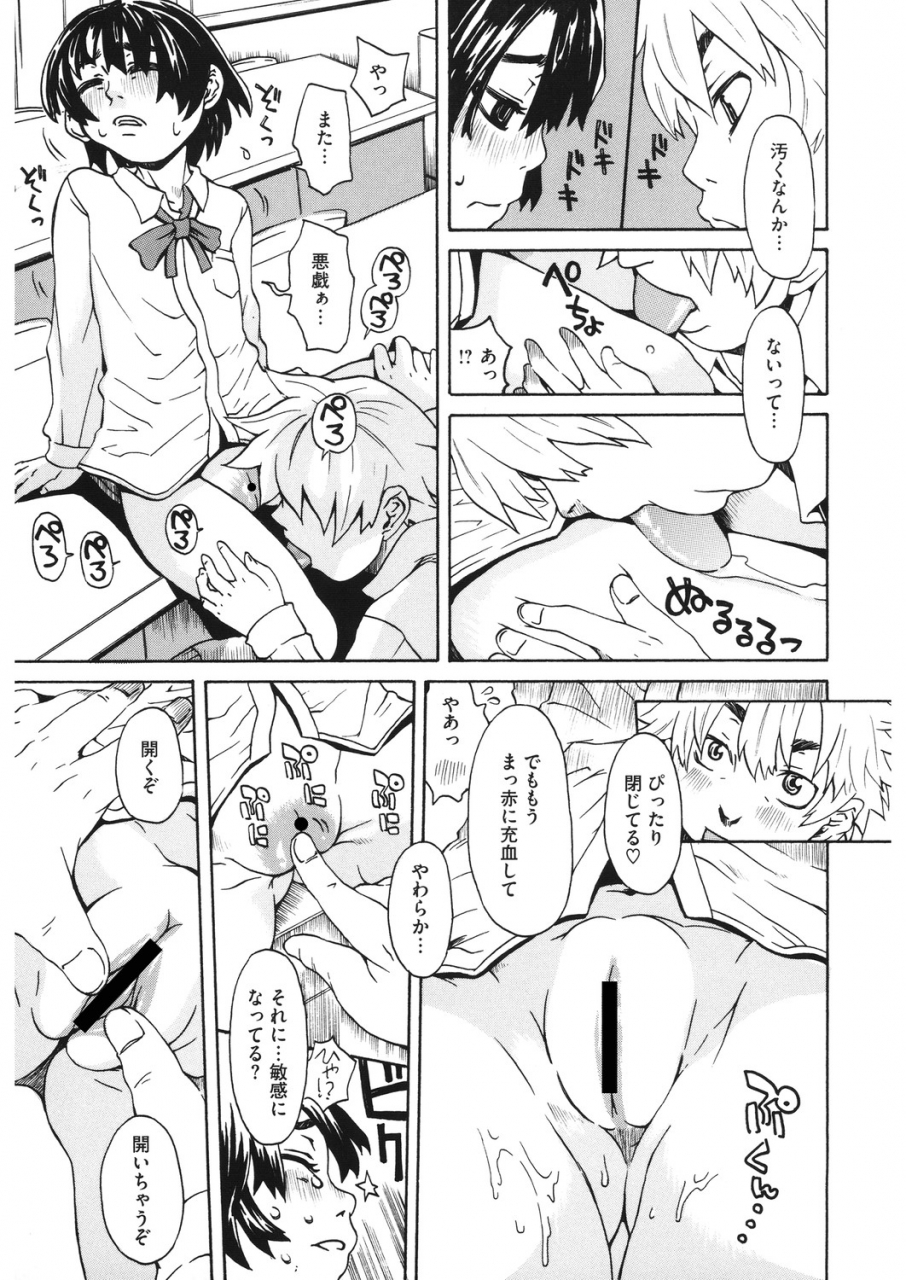 anthology-lq-little-queen-vol-30-digital