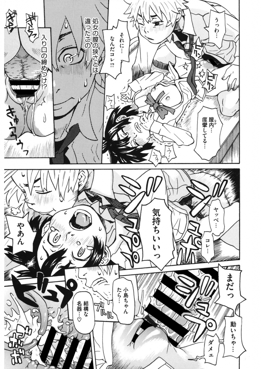 anthology-lq-little-queen-vol-30-digital