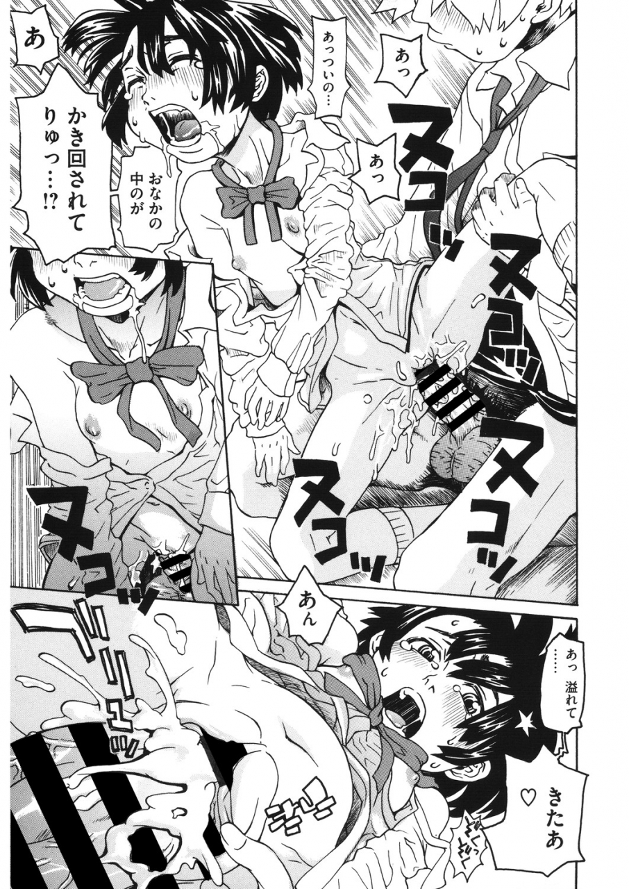 anthology-lq-little-queen-vol-30-digital