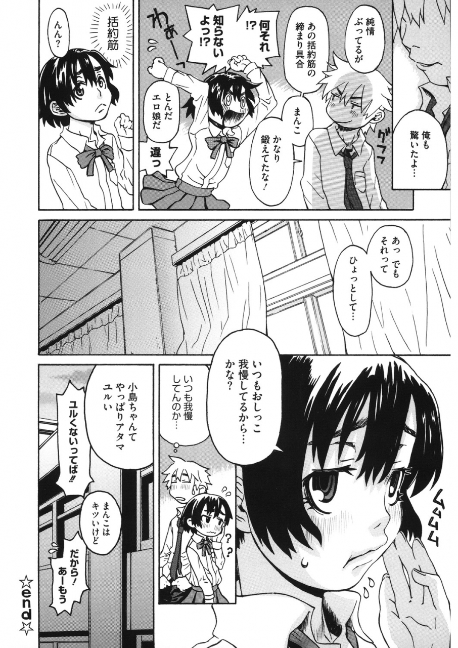 anthology-lq-little-queen-vol-30-digital