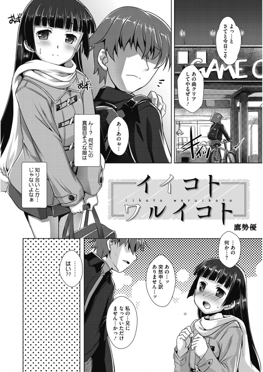 anthology-lq-little-queen-vol-30-digital