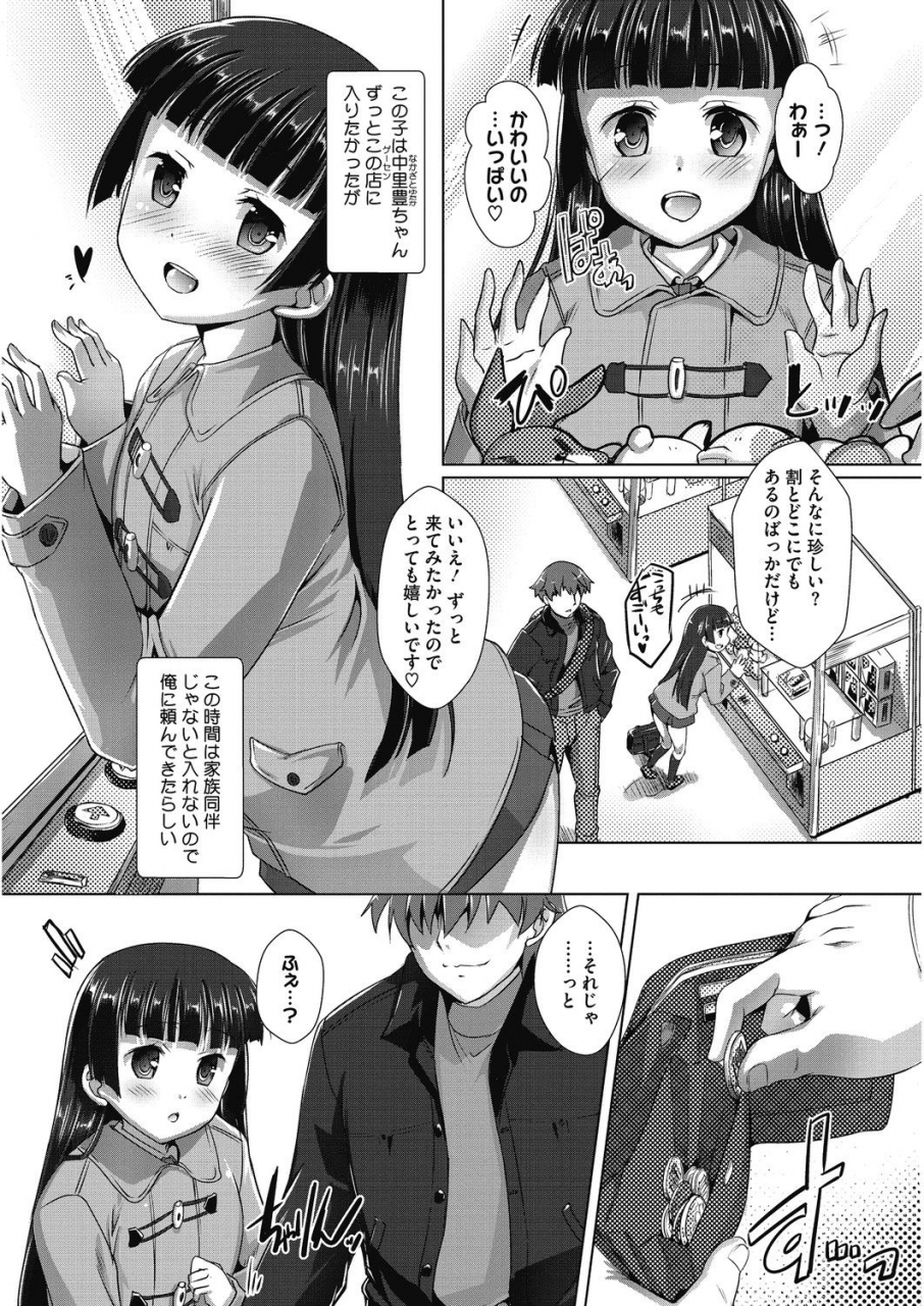 anthology-lq-little-queen-vol-30-digital