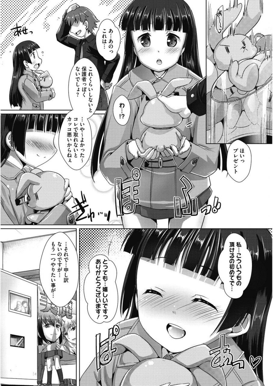 anthology-lq-little-queen-vol-30-digital