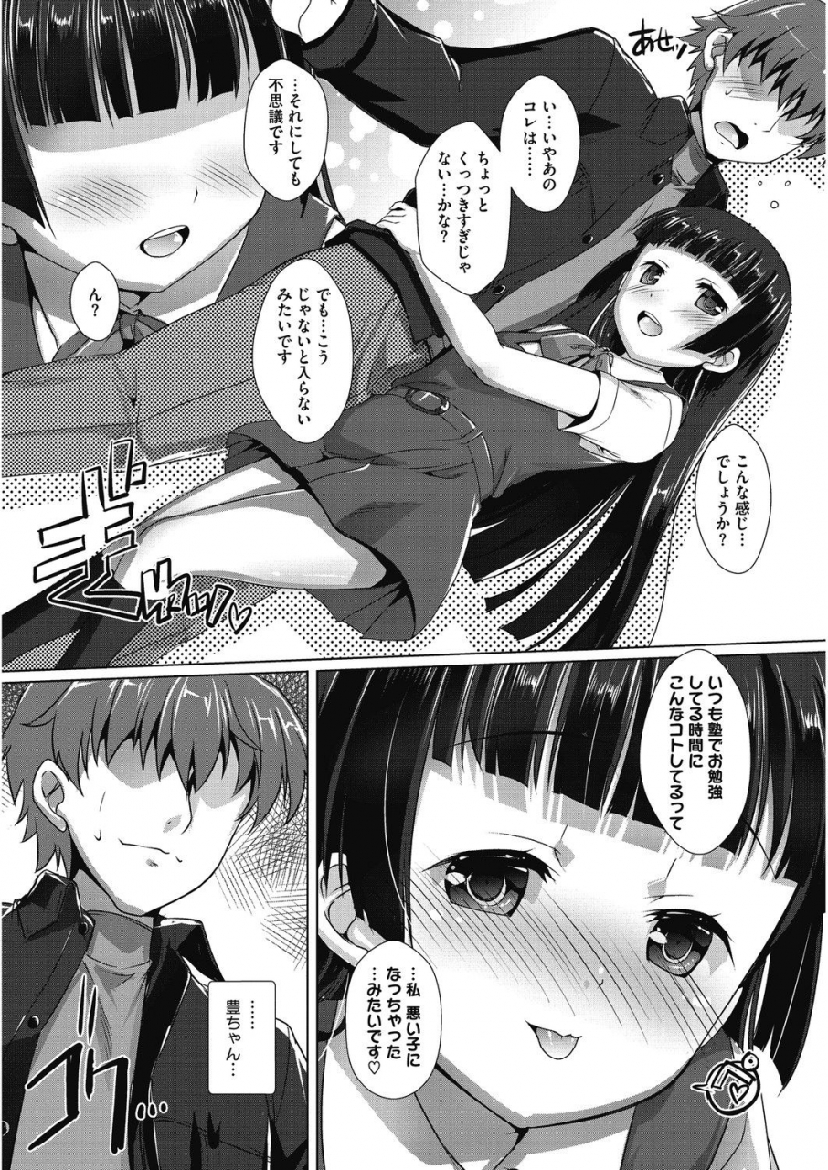 anthology-lq-little-queen-vol-30-digital