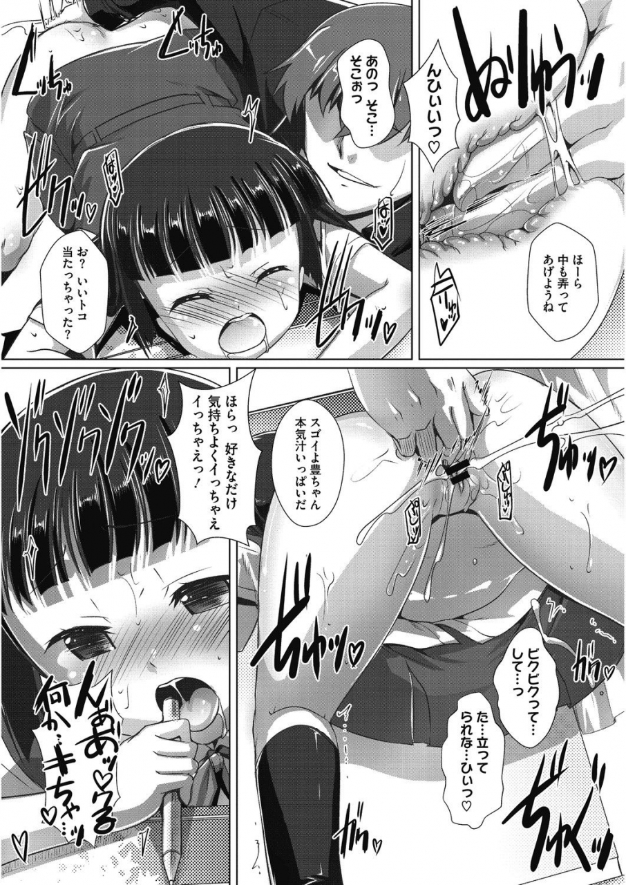 anthology-lq-little-queen-vol-30-digital