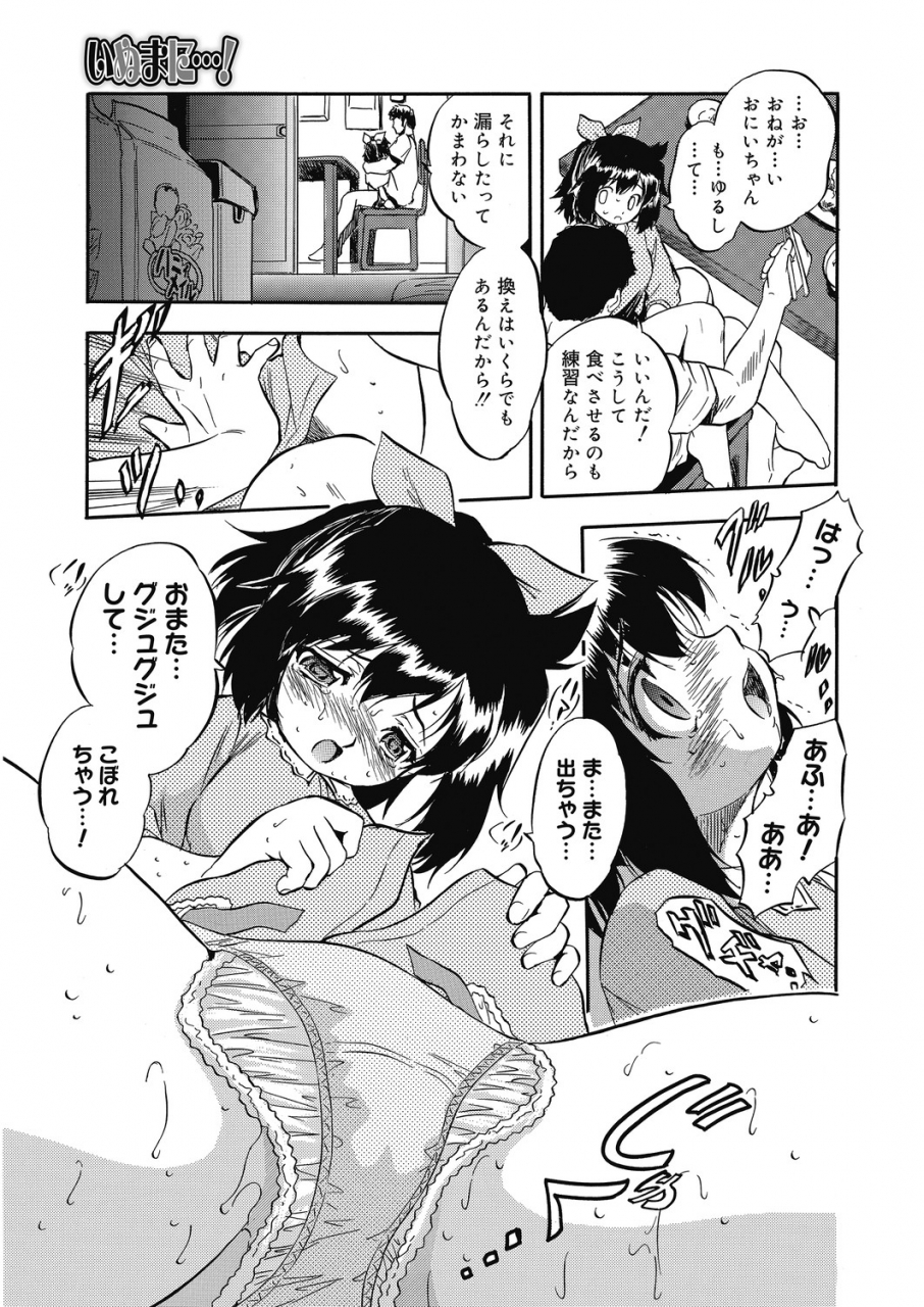 anthology-lq-little-queen-vol-30-digital