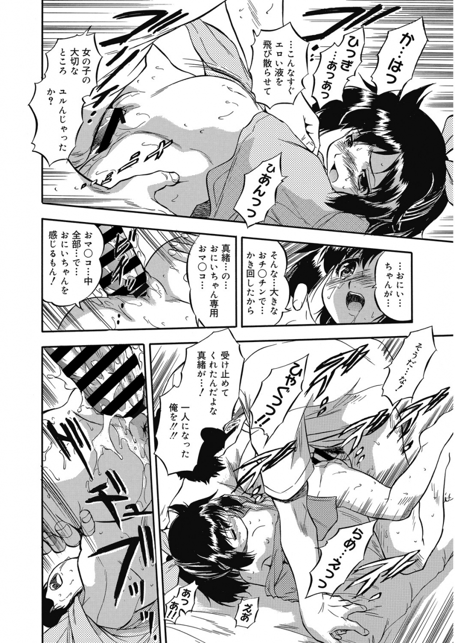 anthology-lq-little-queen-vol-30-digital