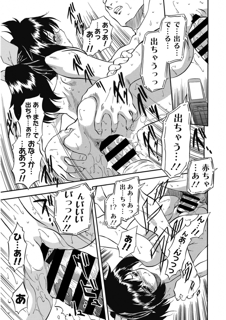 anthology-lq-little-queen-vol-30-digital