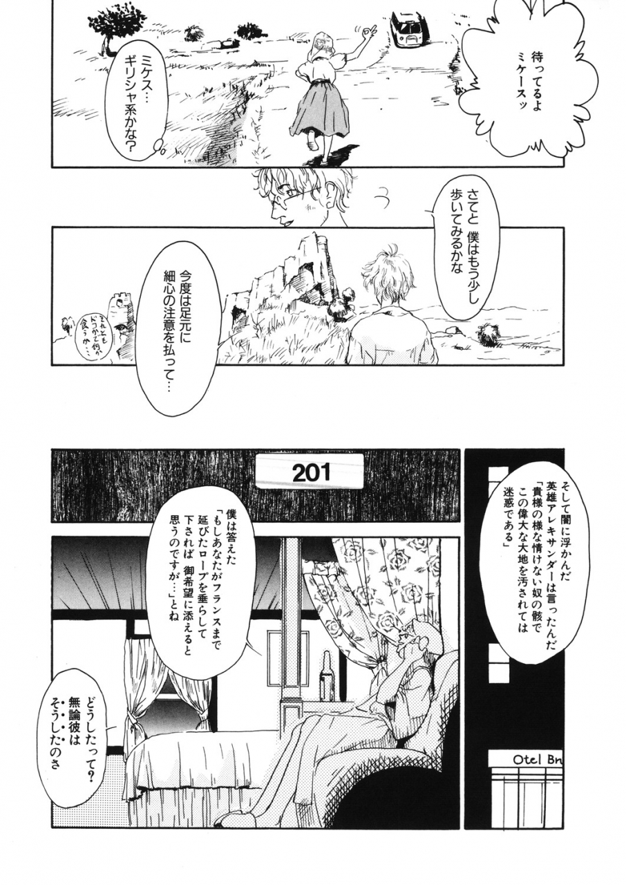 anthology-lq-little-queen-vol-30-digital