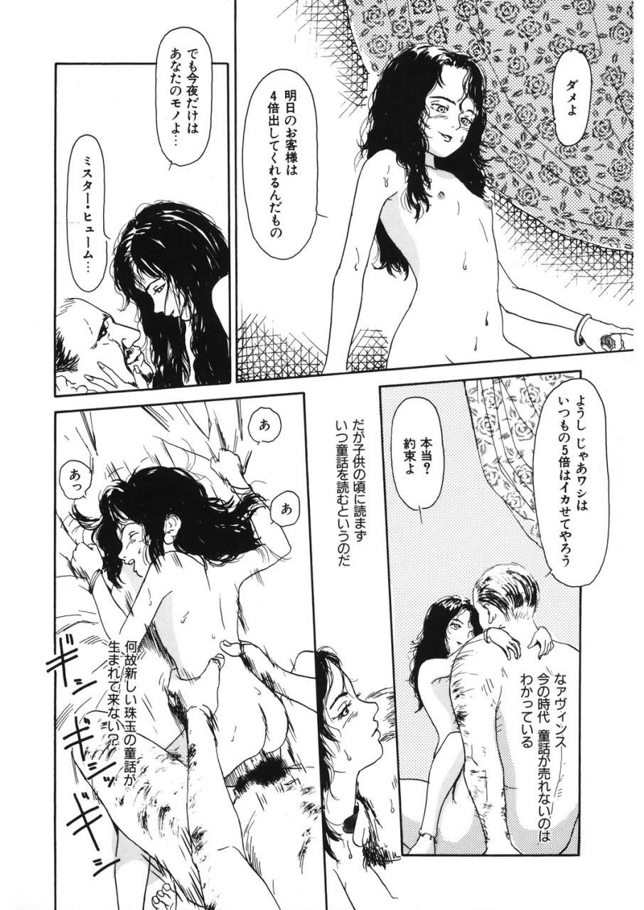 anthology-lq-little-queen-vol-30-digital