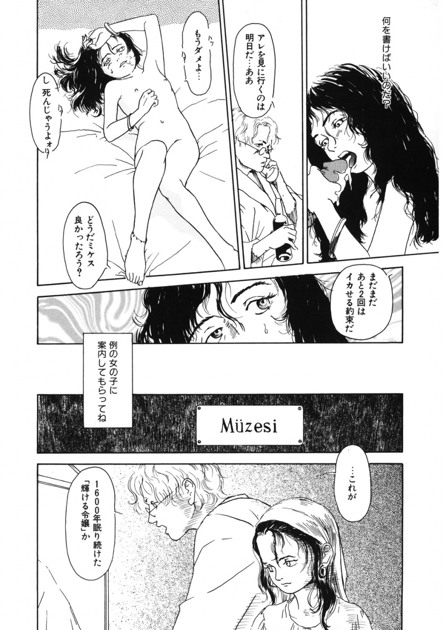 anthology-lq-little-queen-vol-30-digital