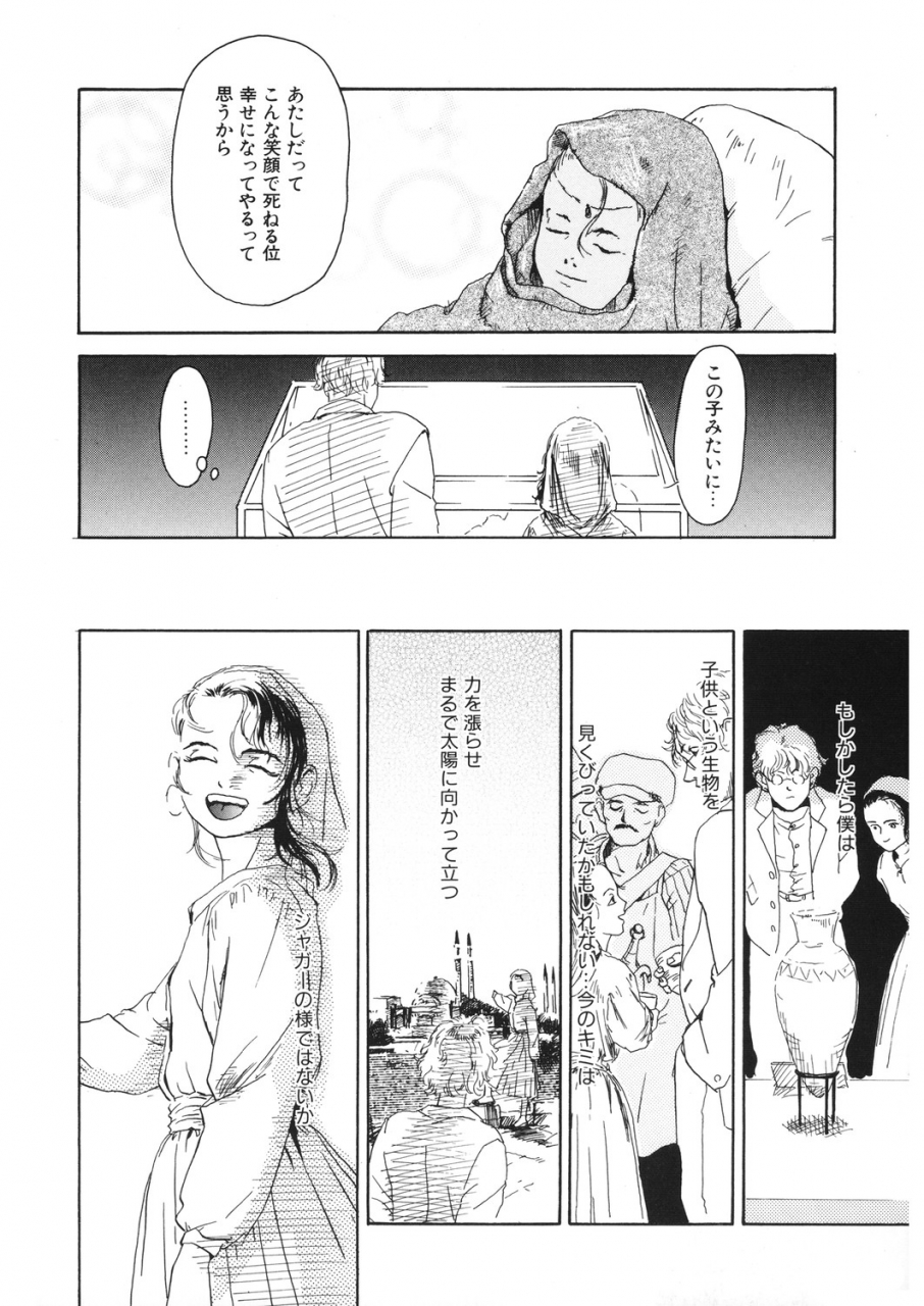 anthology-lq-little-queen-vol-30-digital