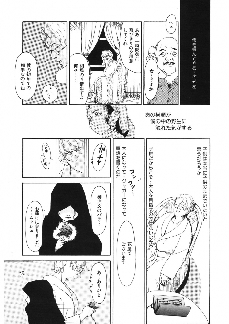 anthology-lq-little-queen-vol-30-digital