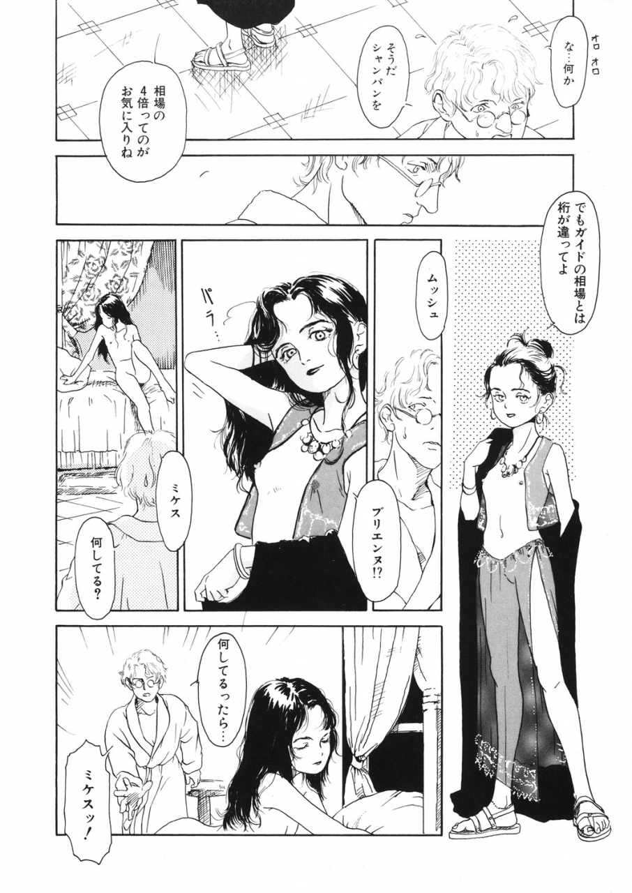 anthology-lq-little-queen-vol-30-digital