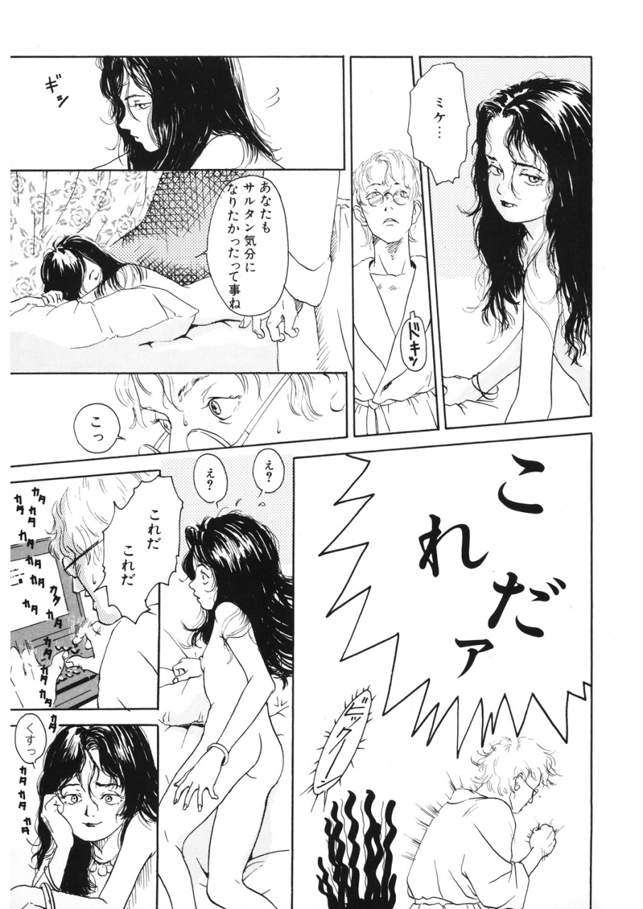 anthology-lq-little-queen-vol-30-digital