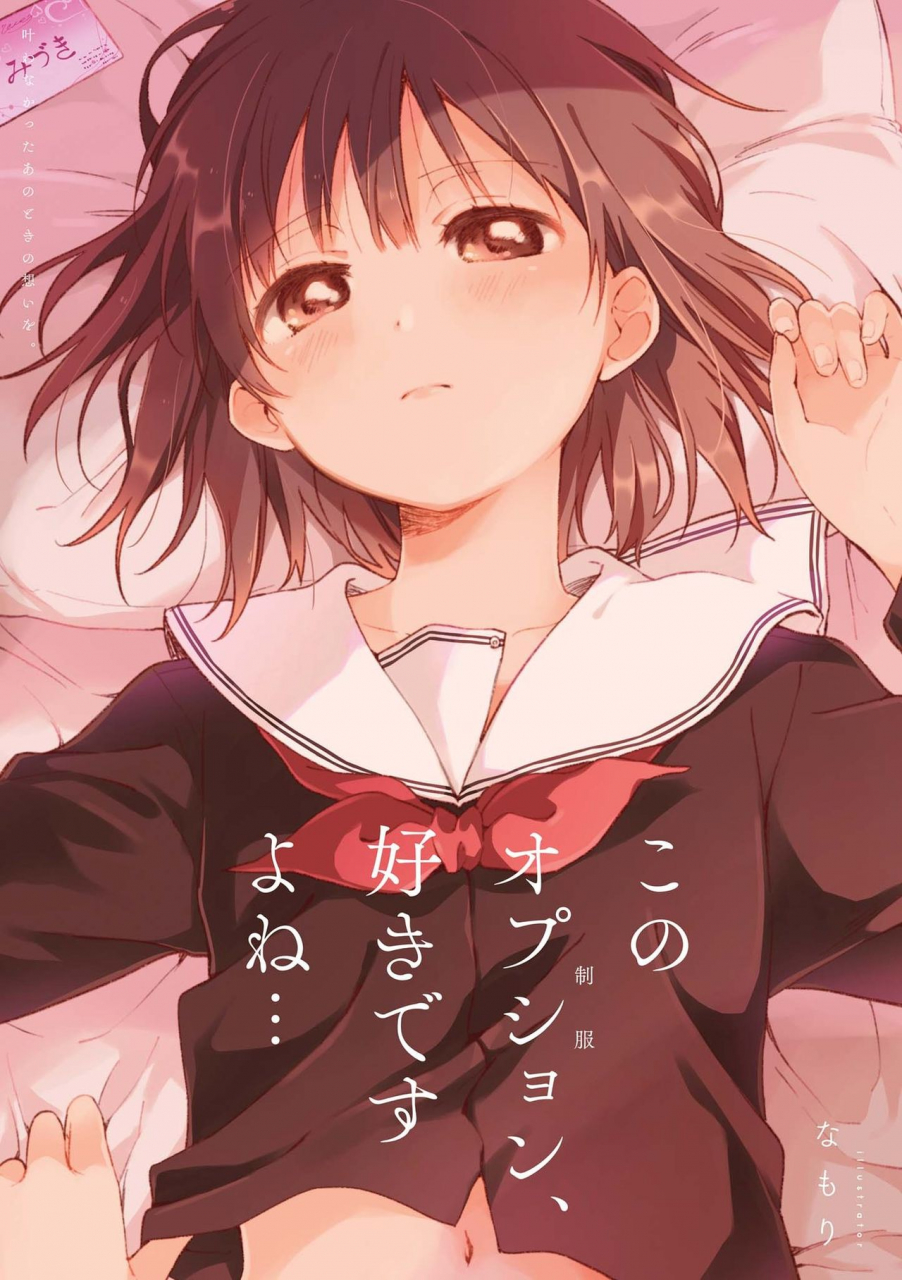 anthology-les-fuuzoku-anthology-repeater-digital