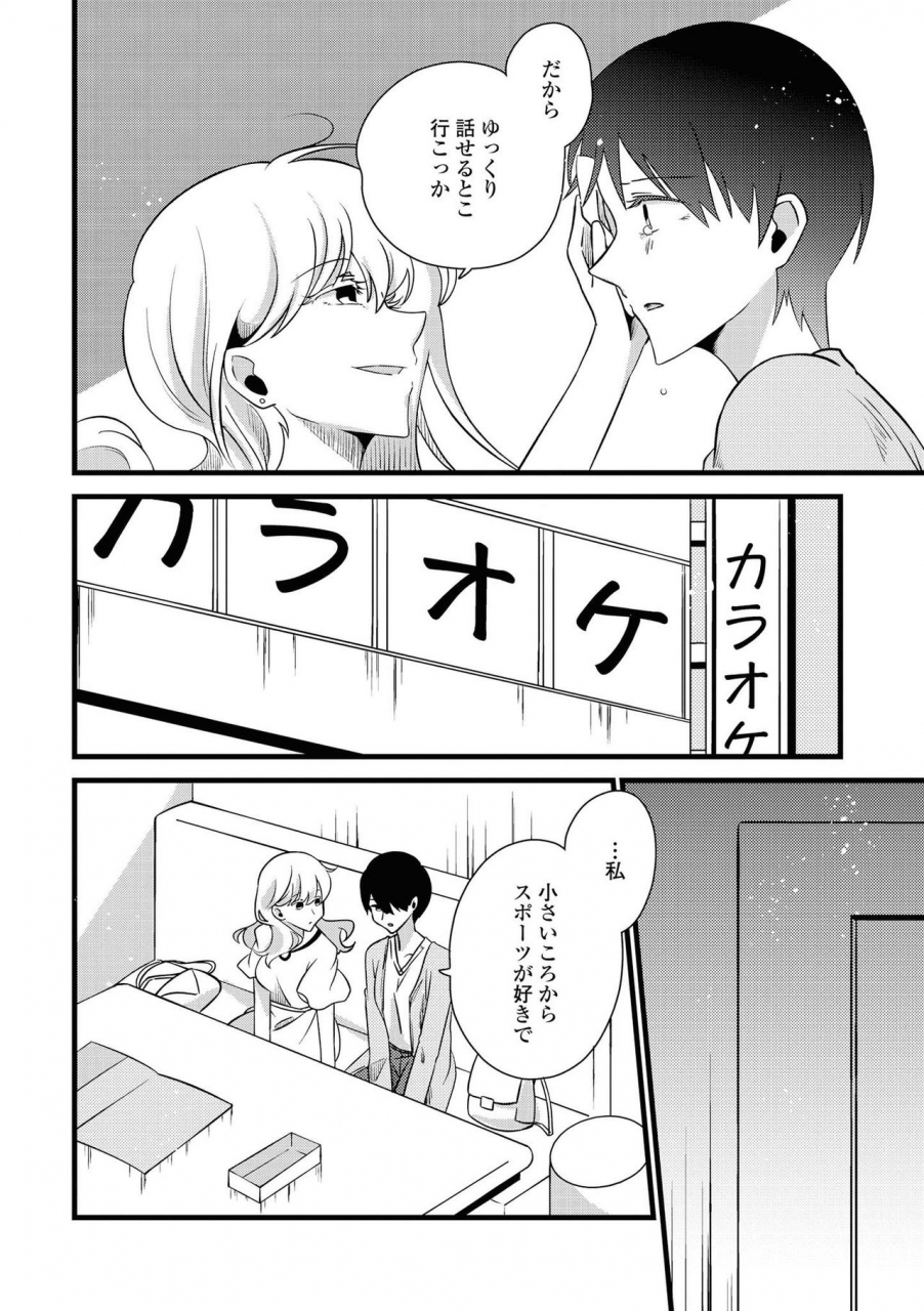 anthology-les-fuuzoku-anthology-repeater-digital