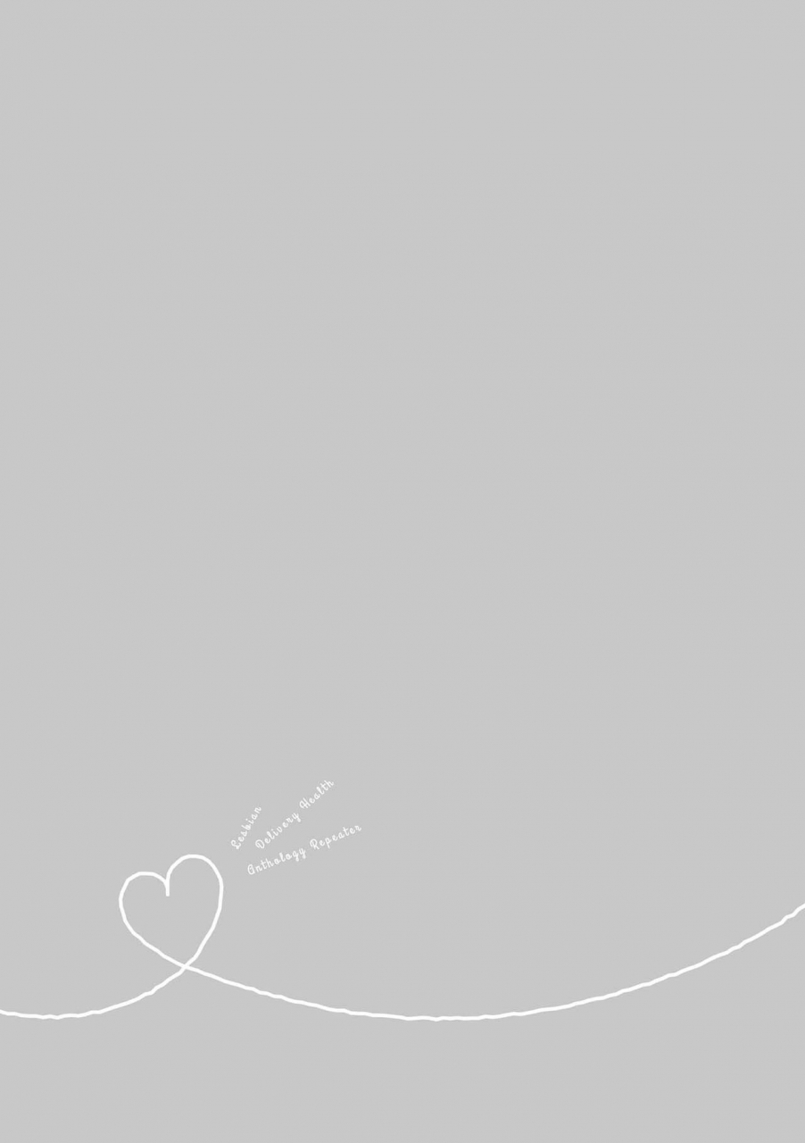 anthology-les-fuuzoku-anthology-repeater-digital