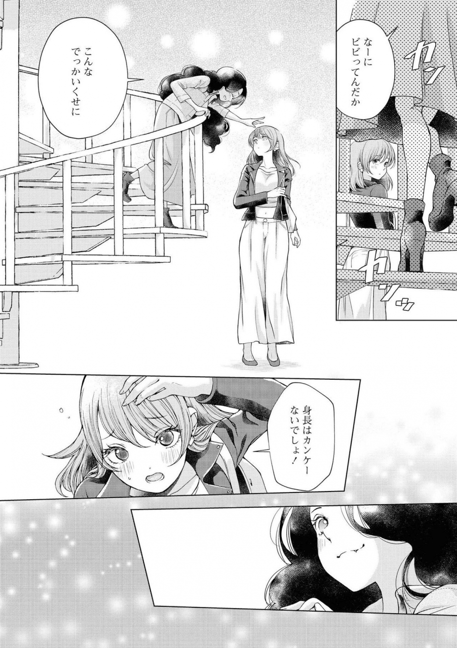 anthology-les-fuuzoku-anthology-repeater-digital