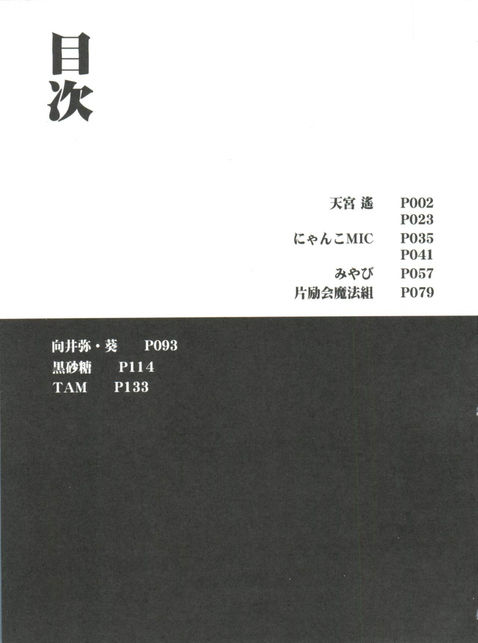 anthology-loli-classics-various