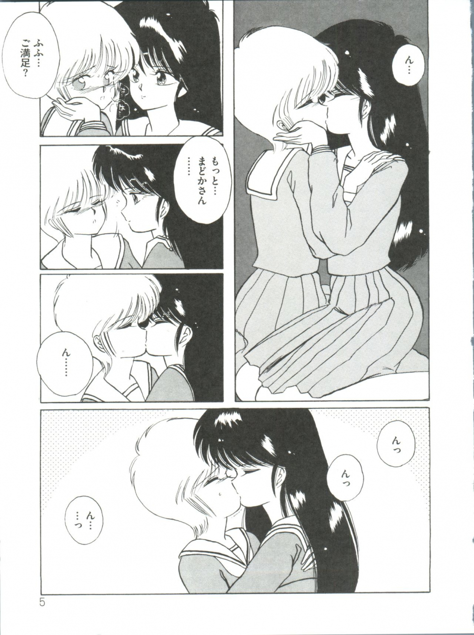 anthology-loli-classics-various