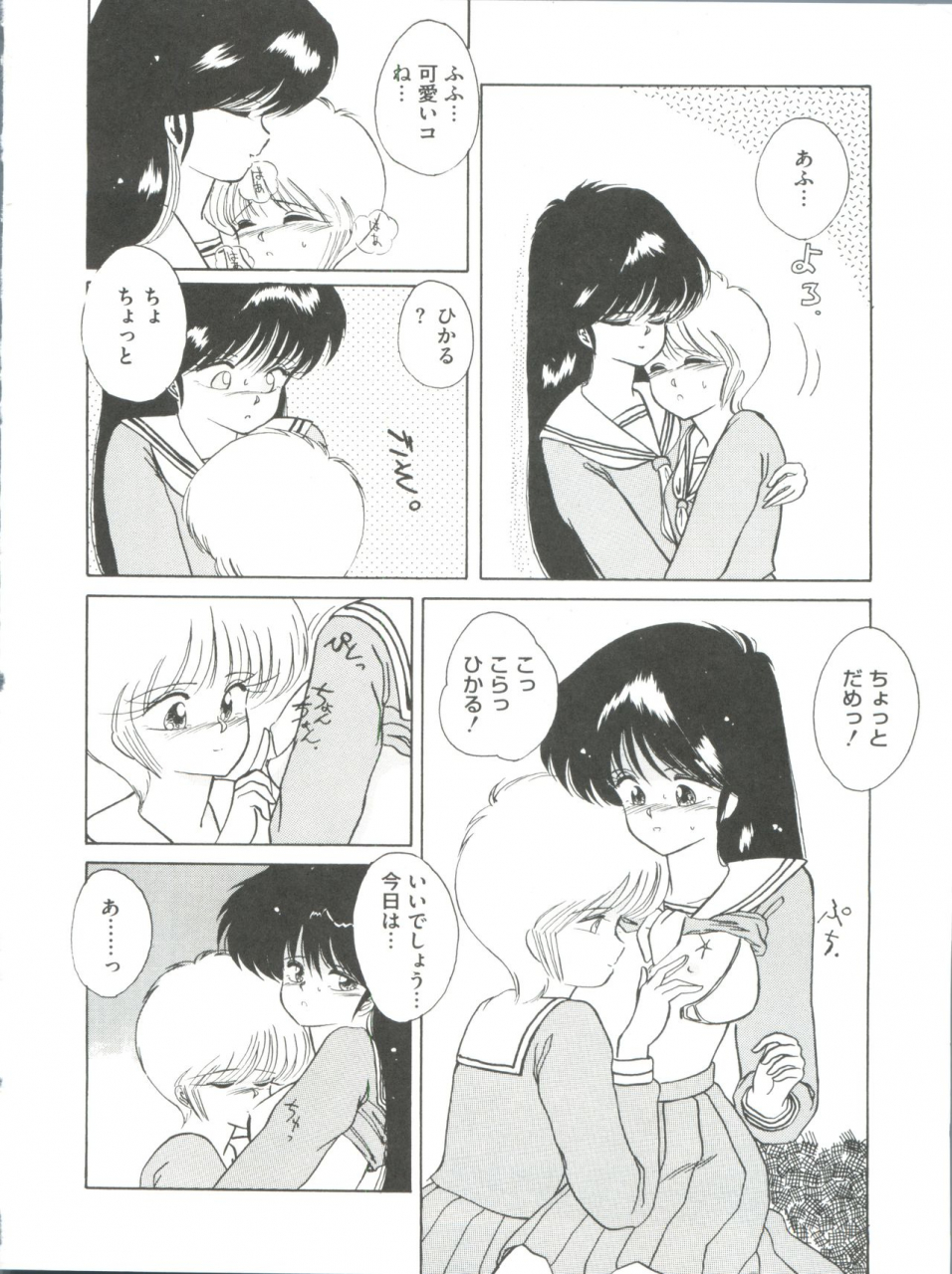 anthology-loli-classics-various