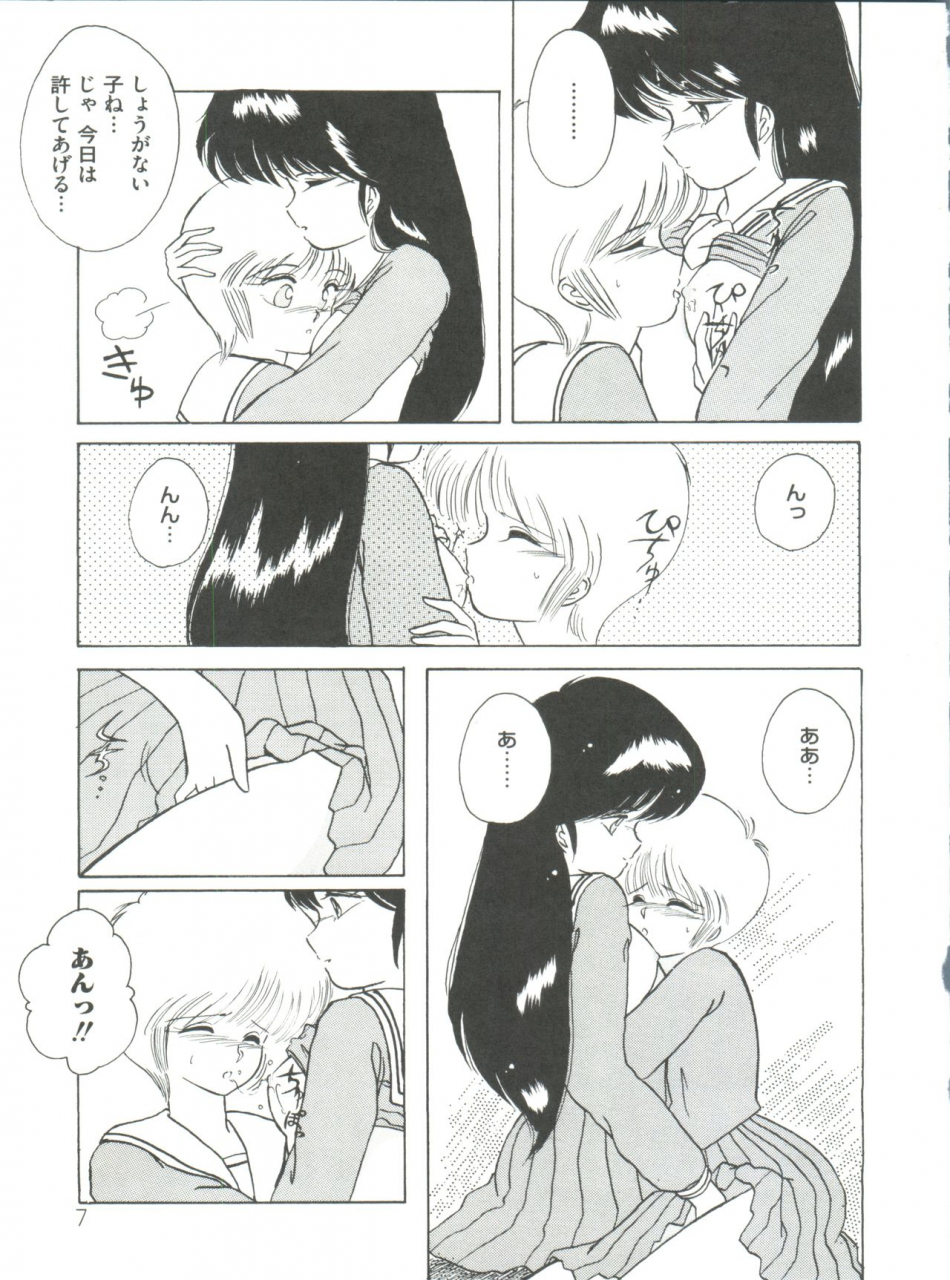 anthology-loli-classics-various