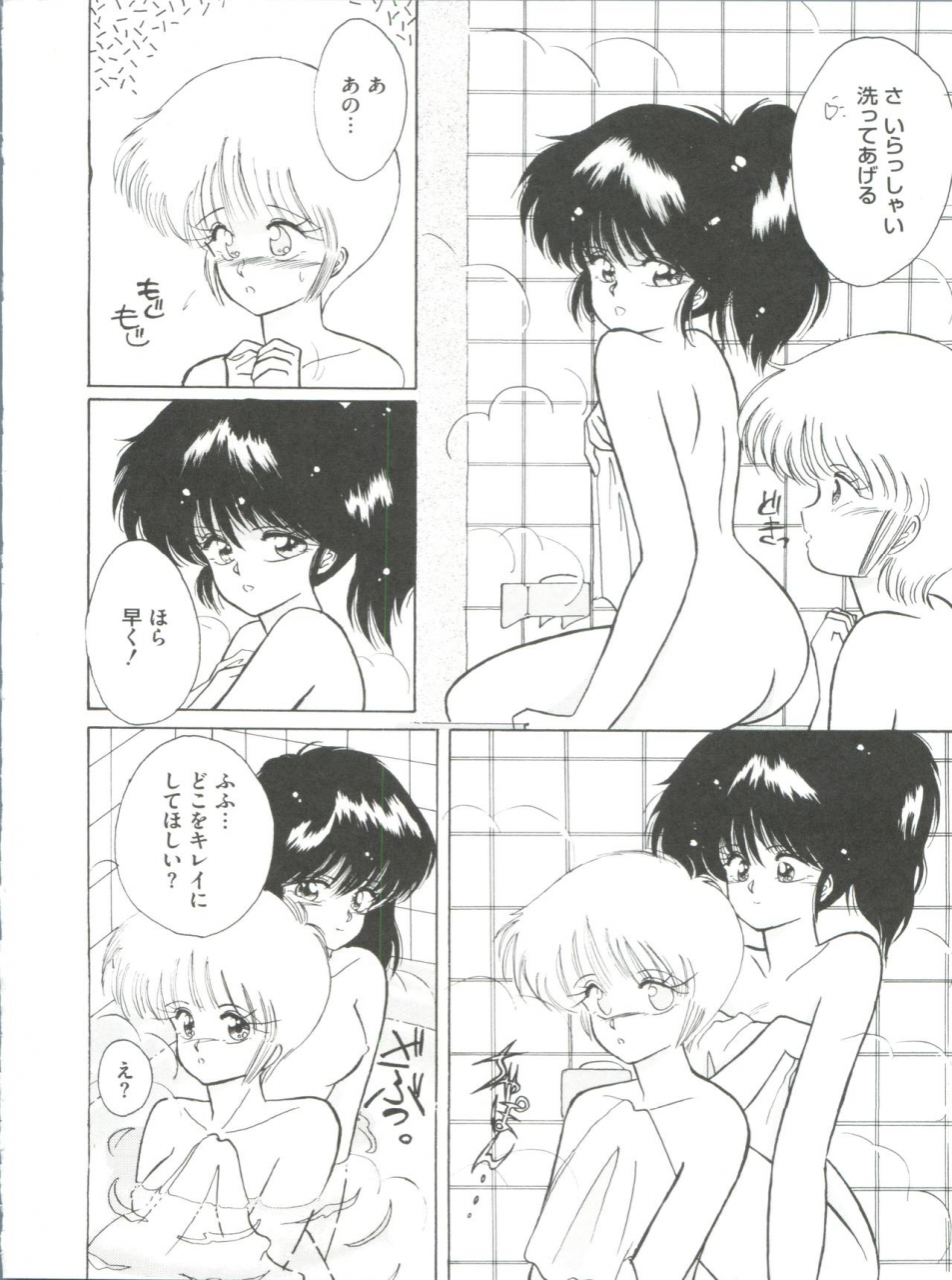 anthology-loli-classics-various