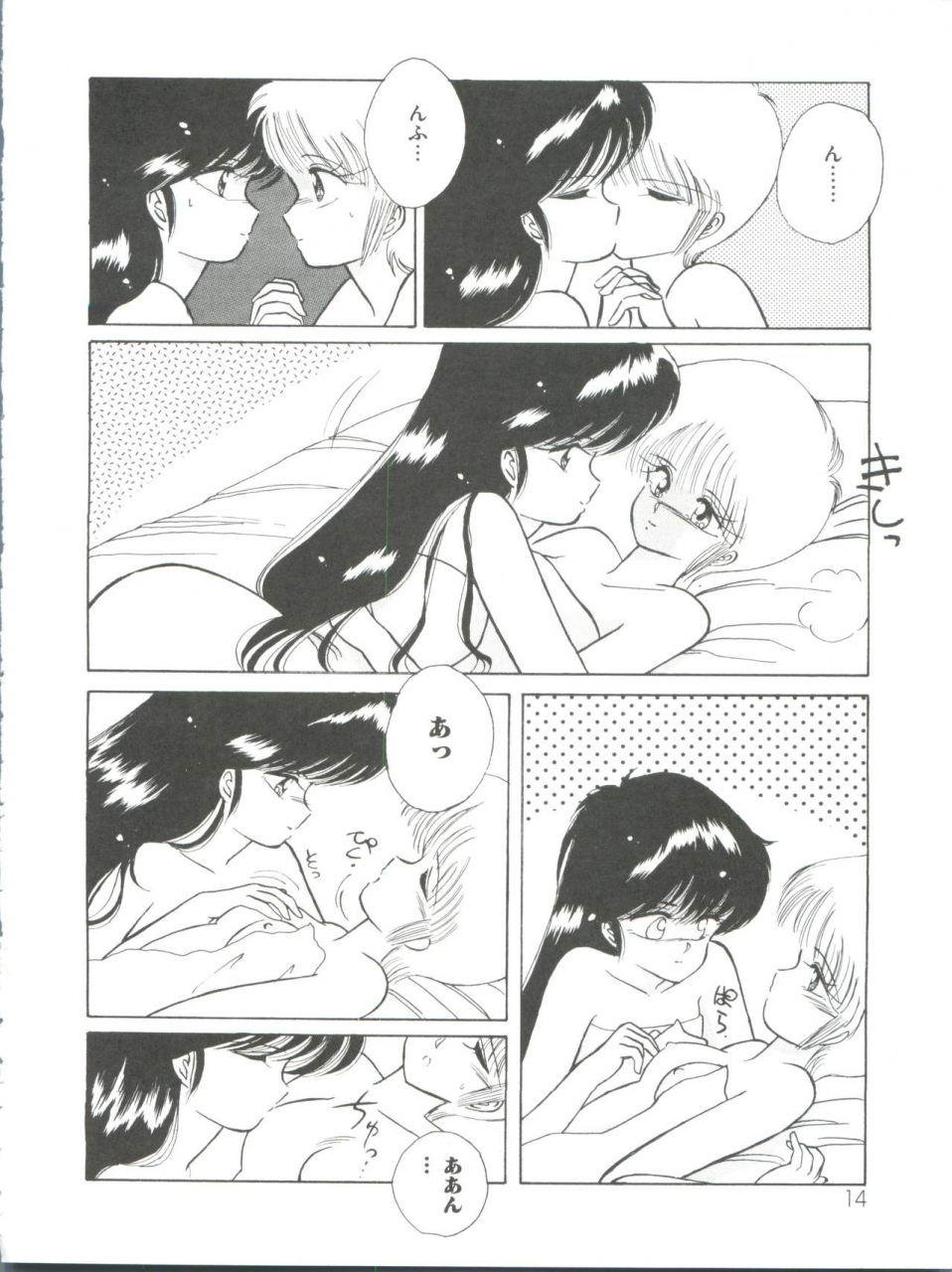 anthology-loli-classics-various