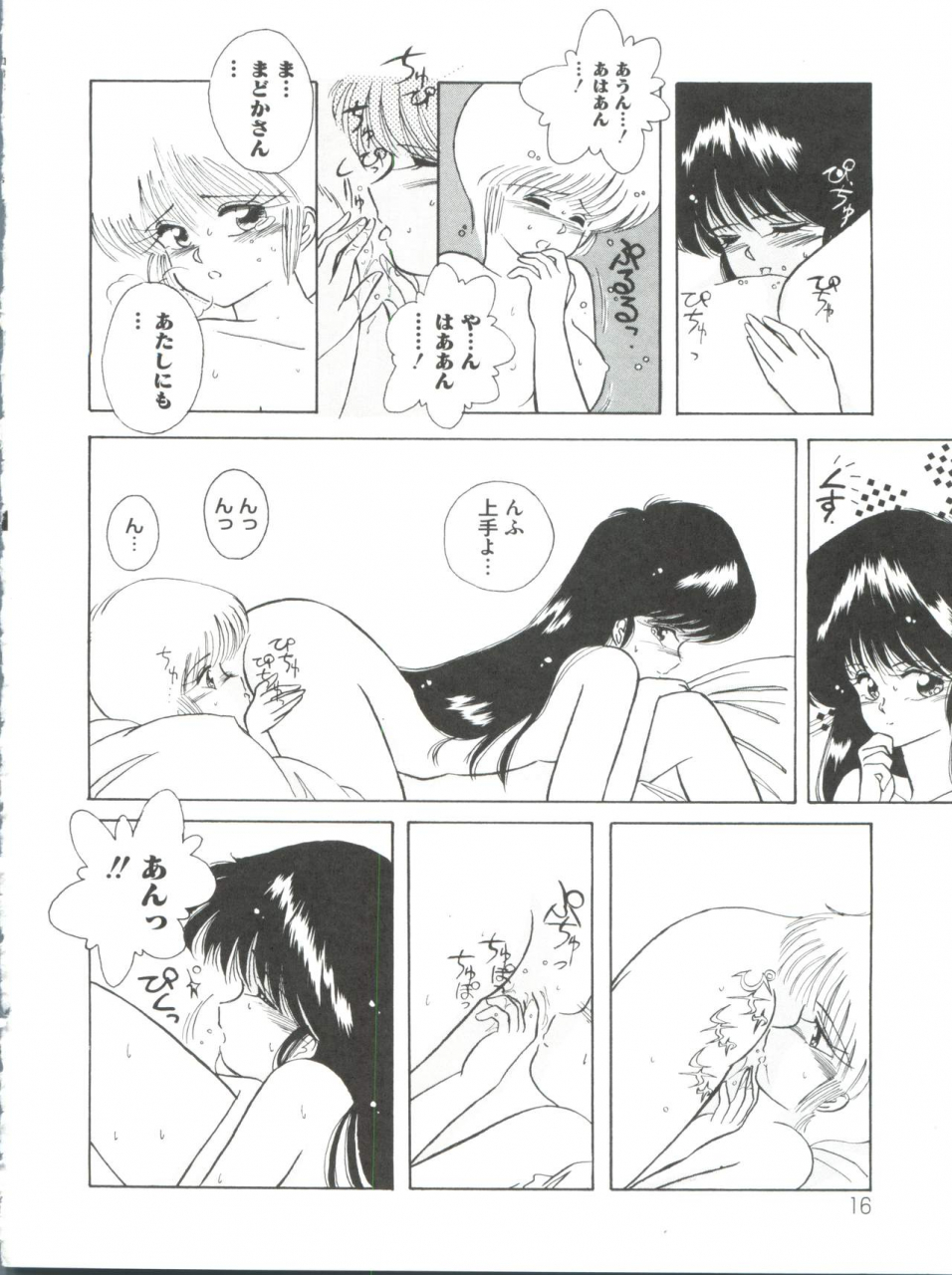 anthology-loli-classics-various