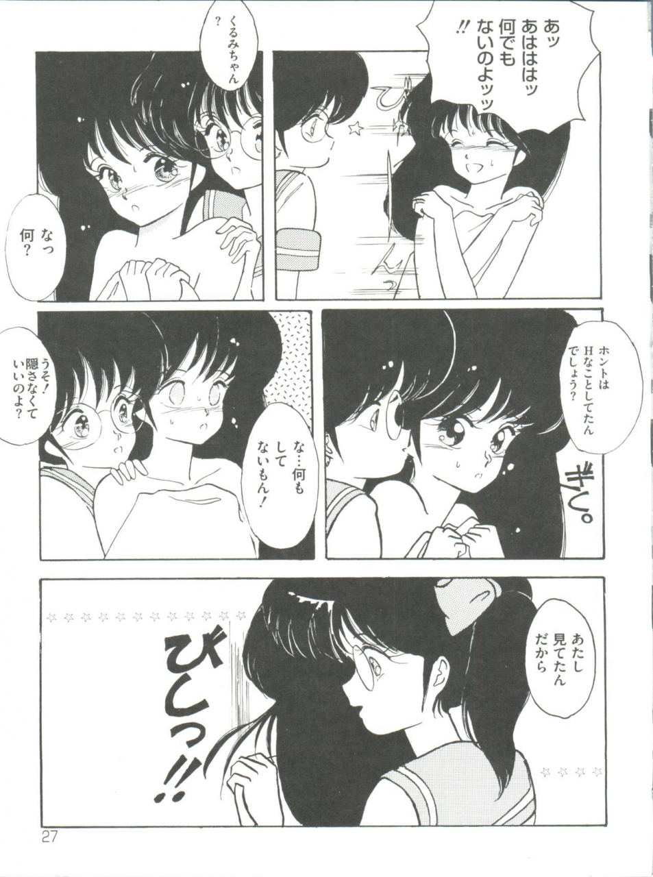 anthology-loli-classics-various