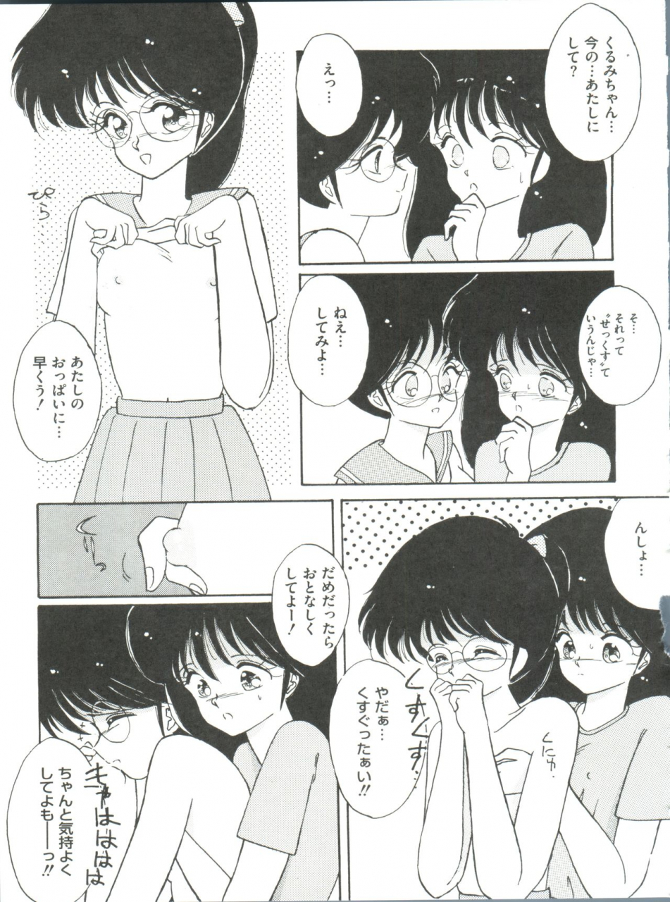 anthology-loli-classics-various