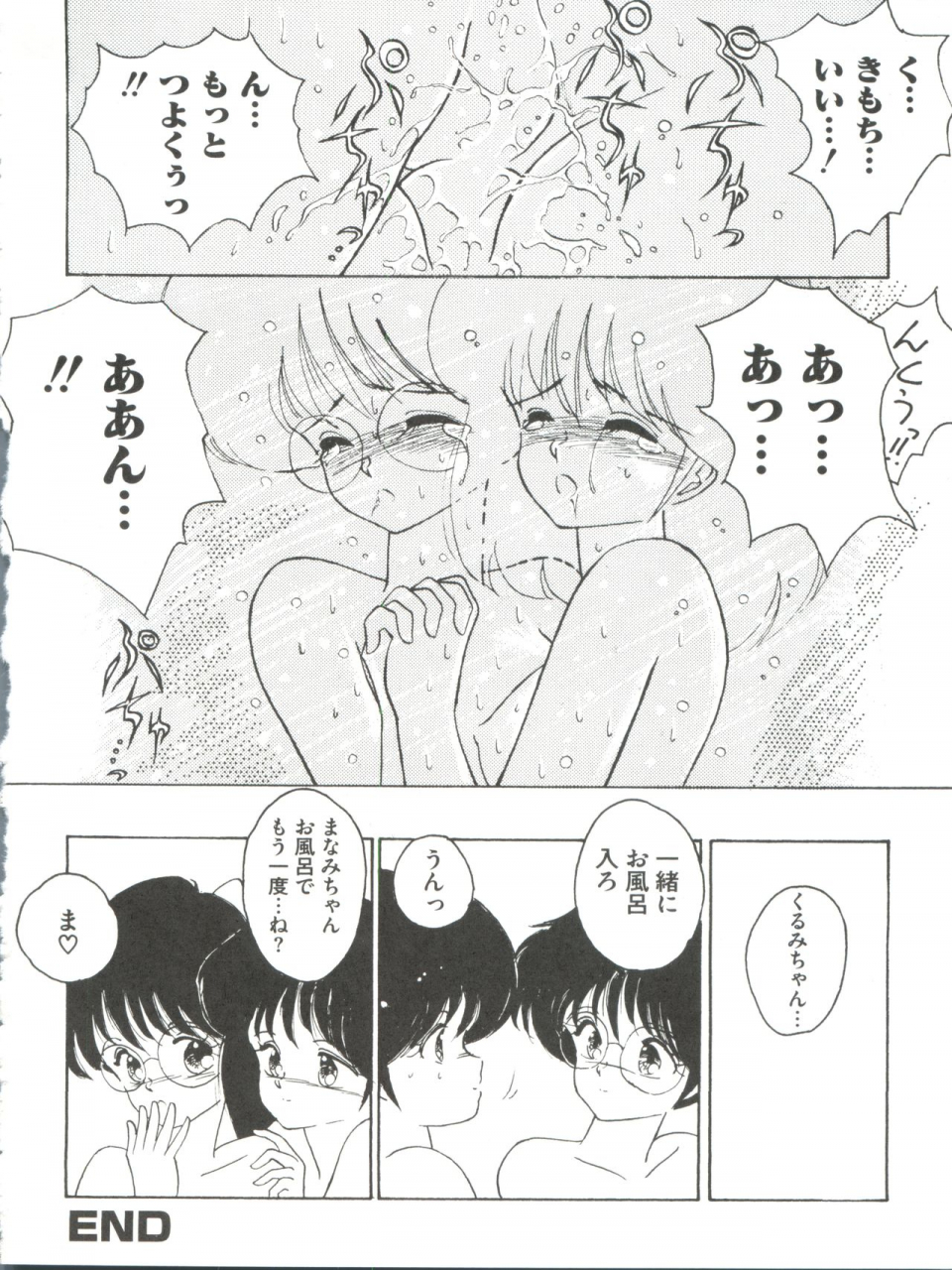 anthology-loli-classics-various