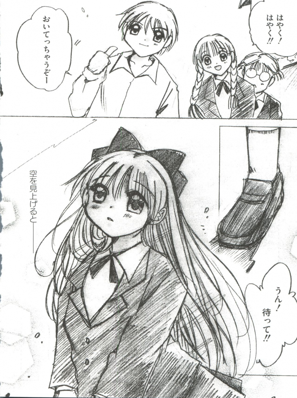 anthology-loli-classics-various