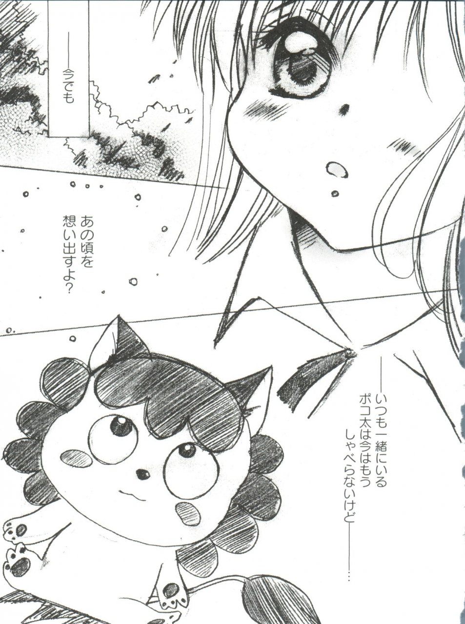 anthology-loli-classics-various