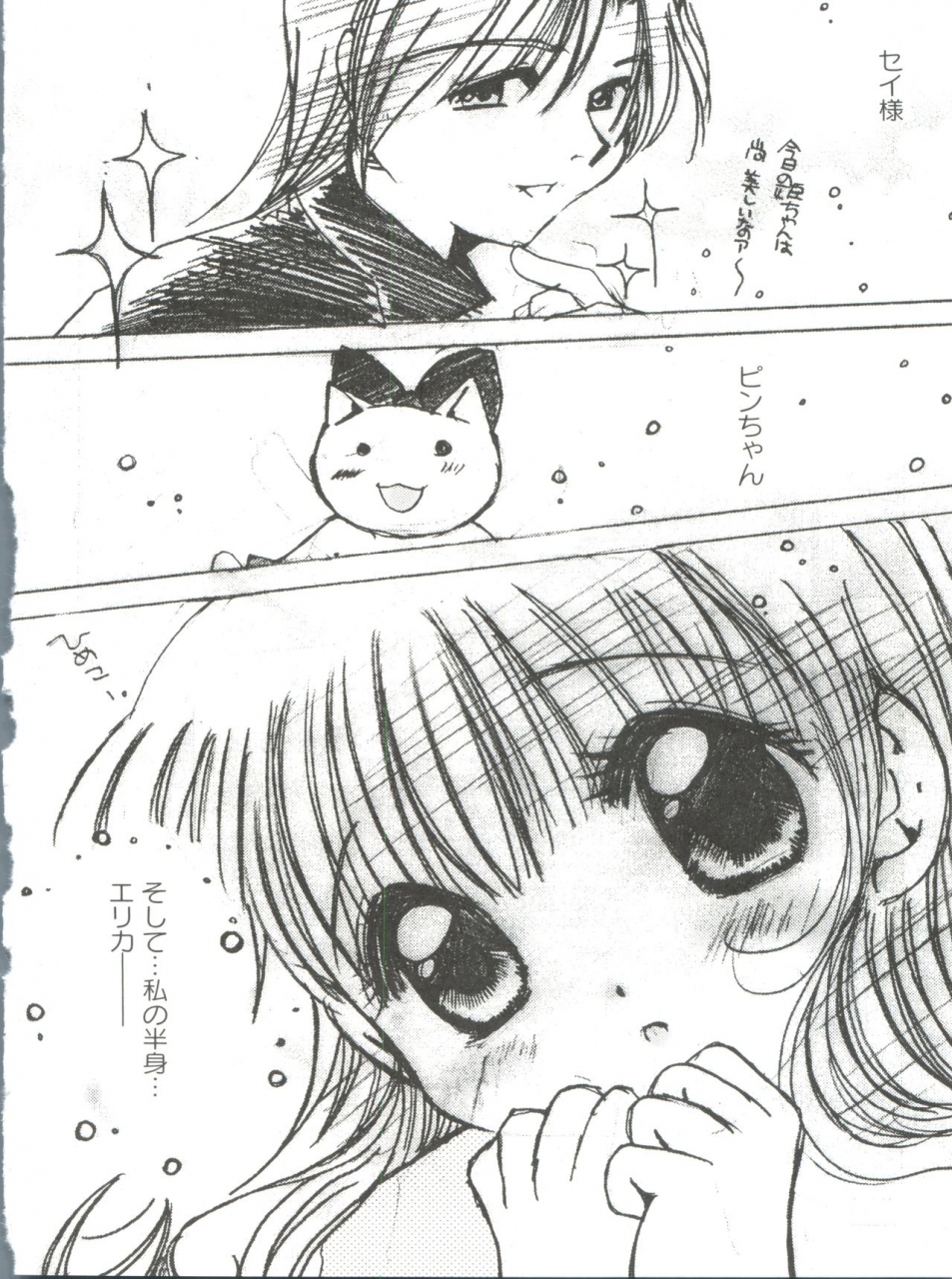 anthology-loli-classics-various