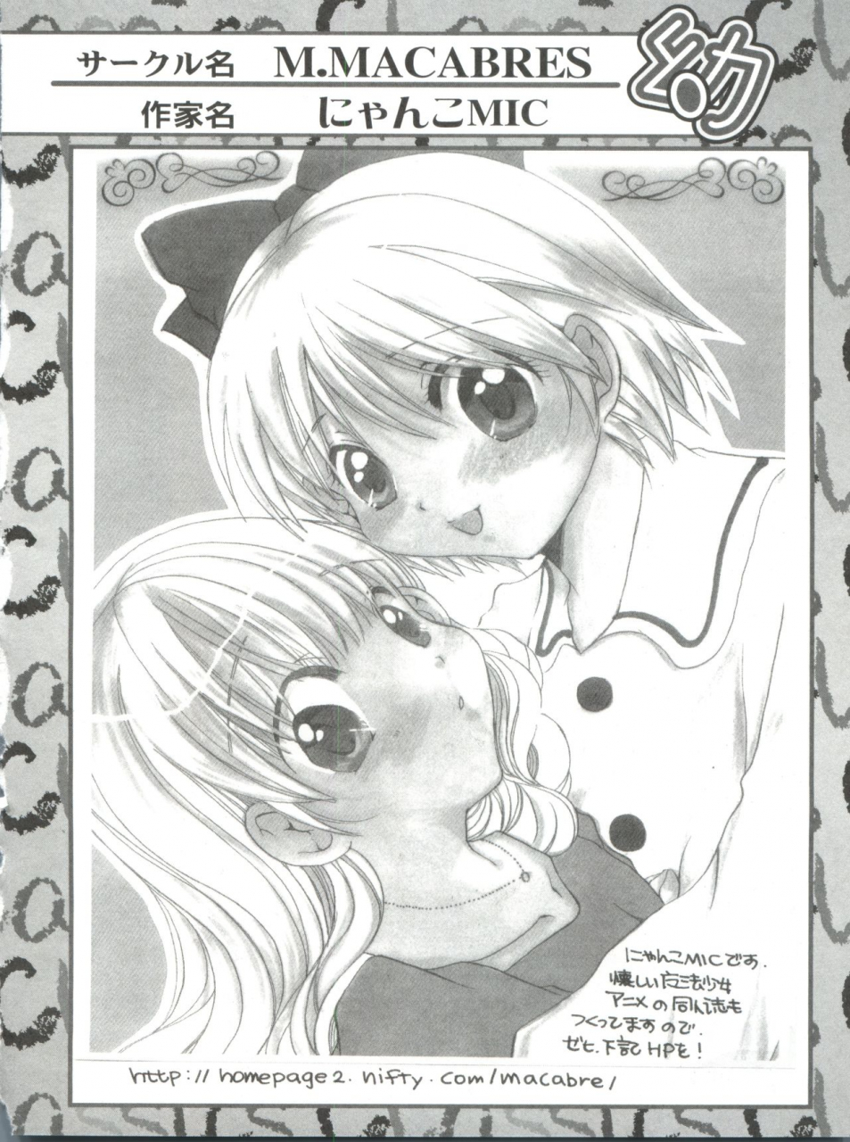 anthology-loli-classics-various